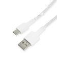 AUKEY Braided Nylon USB 2.0 to USB-C Cable - 0.9m   White Online now